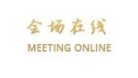 深圳金海滩度假村